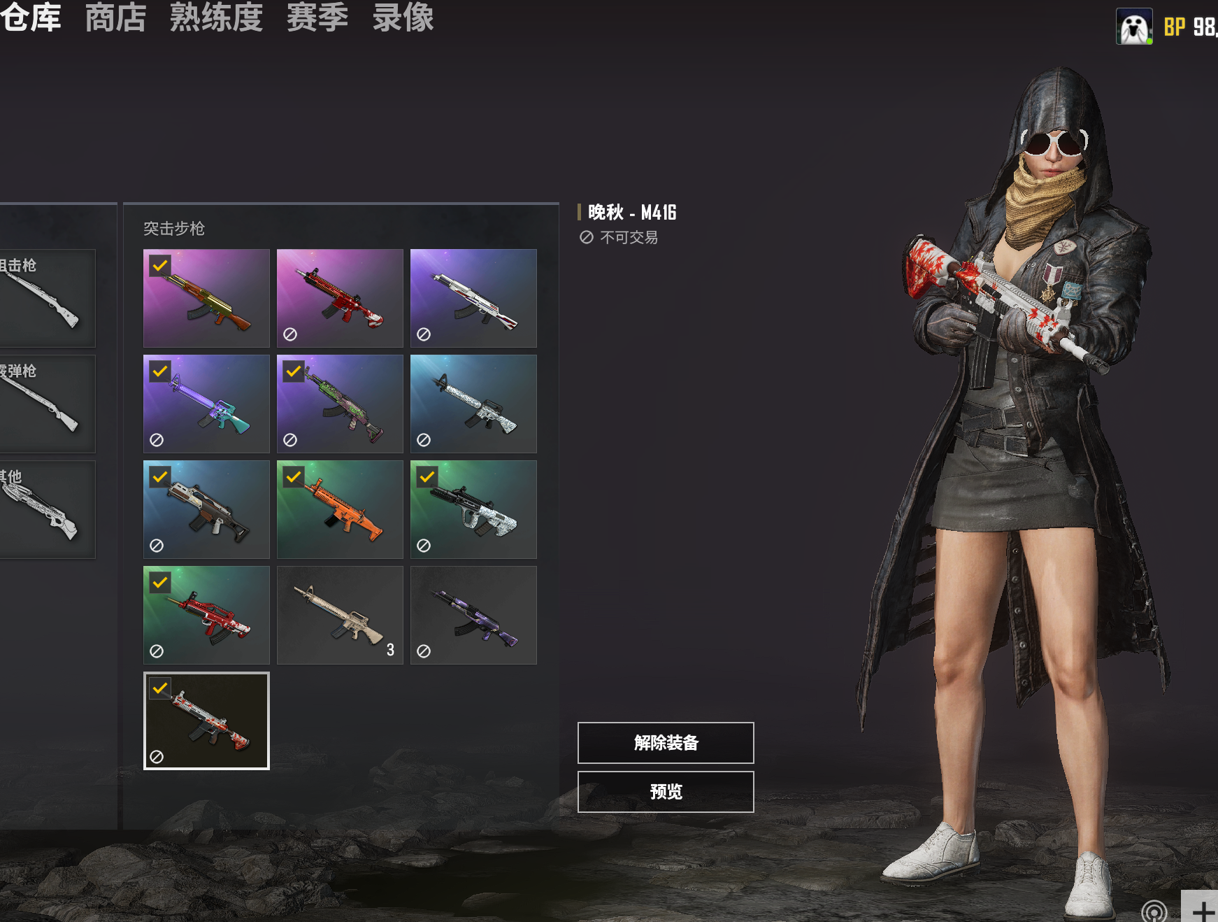 极品枫叶m4大衣黄金ak黄金sks鲨鱼98k