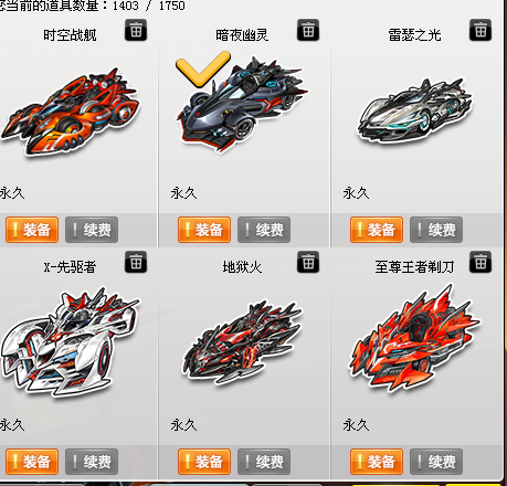 全29t3创世之神终极幻影全29黑曼巴终爆普爆4页s2页t2此qq飞车账号已