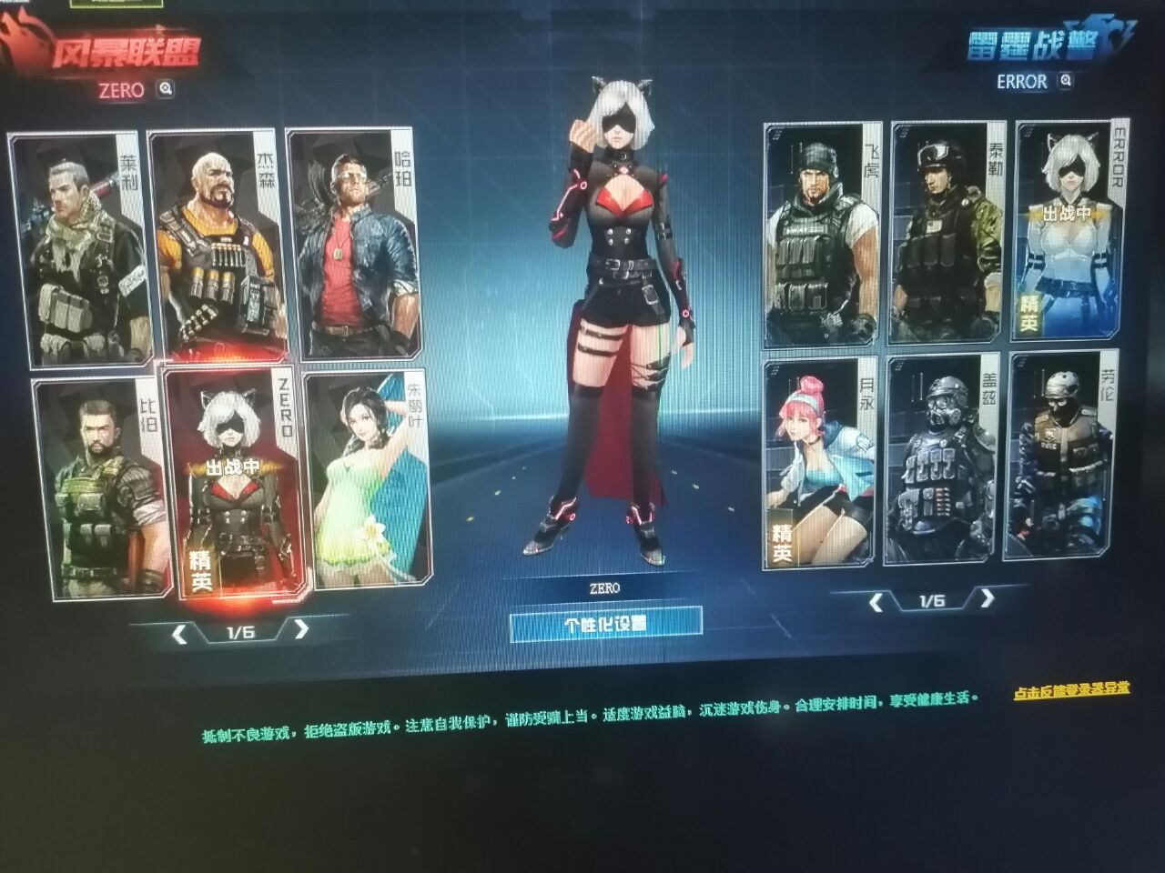 爱玩就玩,不爱请别喷,谢谢啦,诚心,不欺人_生死狙击_电信_电信一区_租