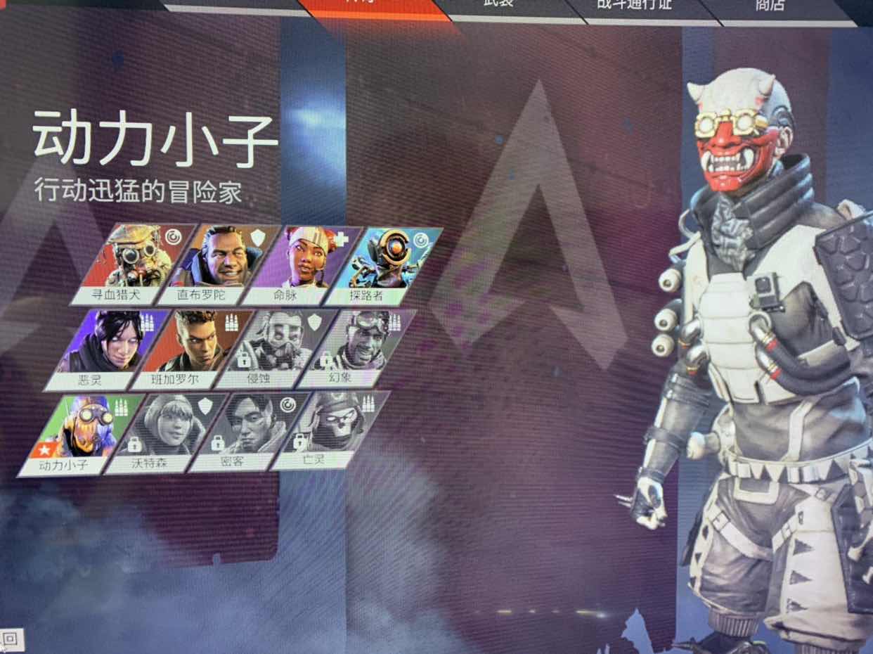 精选apex英雄动力小子金皮外加各种金色枪皮