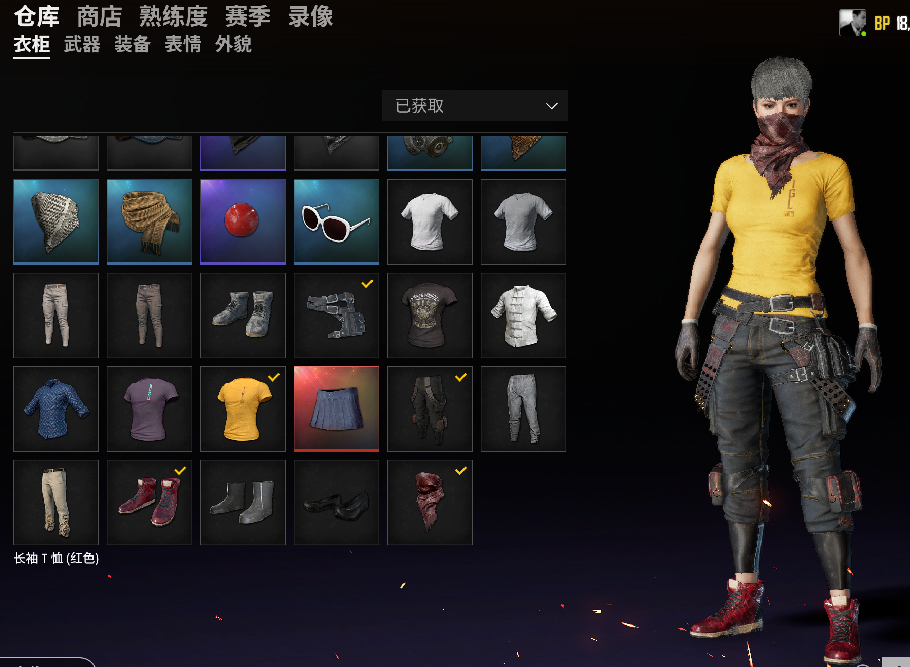 柏林裤〓枫叶m4/红鞋/红围巾/黄金sks/少女98k此绝地求生账号已出租55