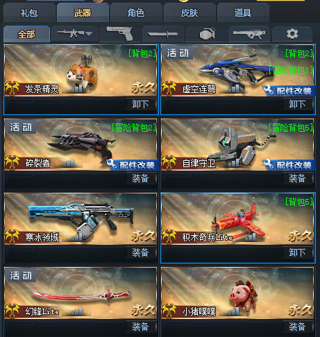 4399平台的生死狙击,有守卫,虚空.