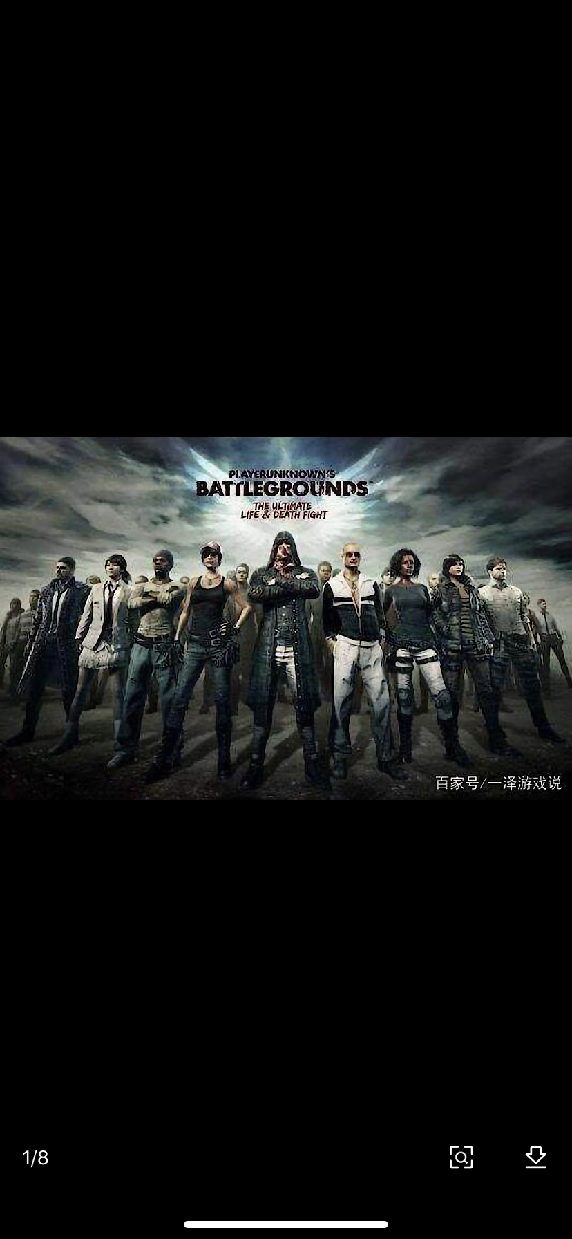 绝地求生租号