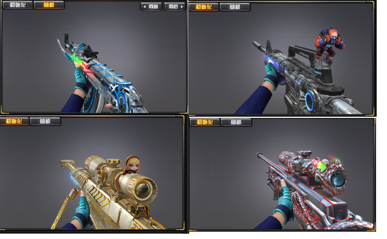 生化全装 爆破全装 毁灭耀金皮肤 两个玩偶