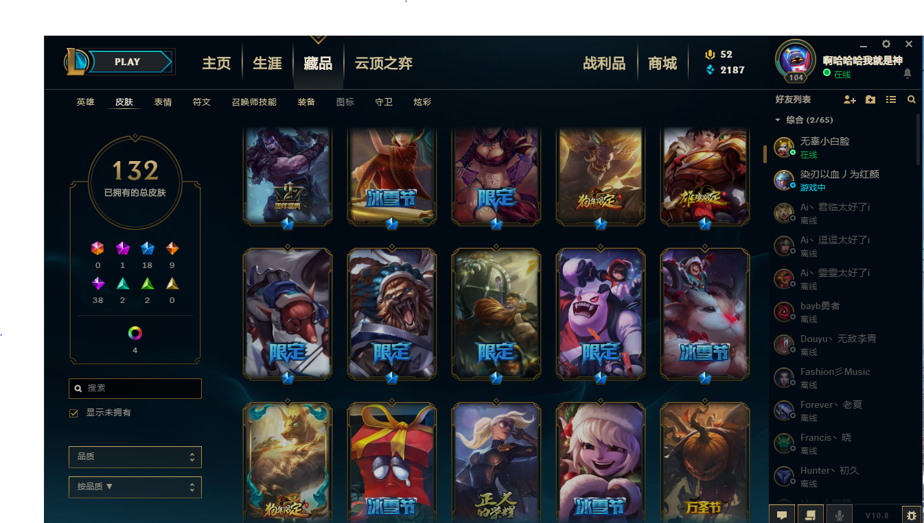 英雄联盟租号