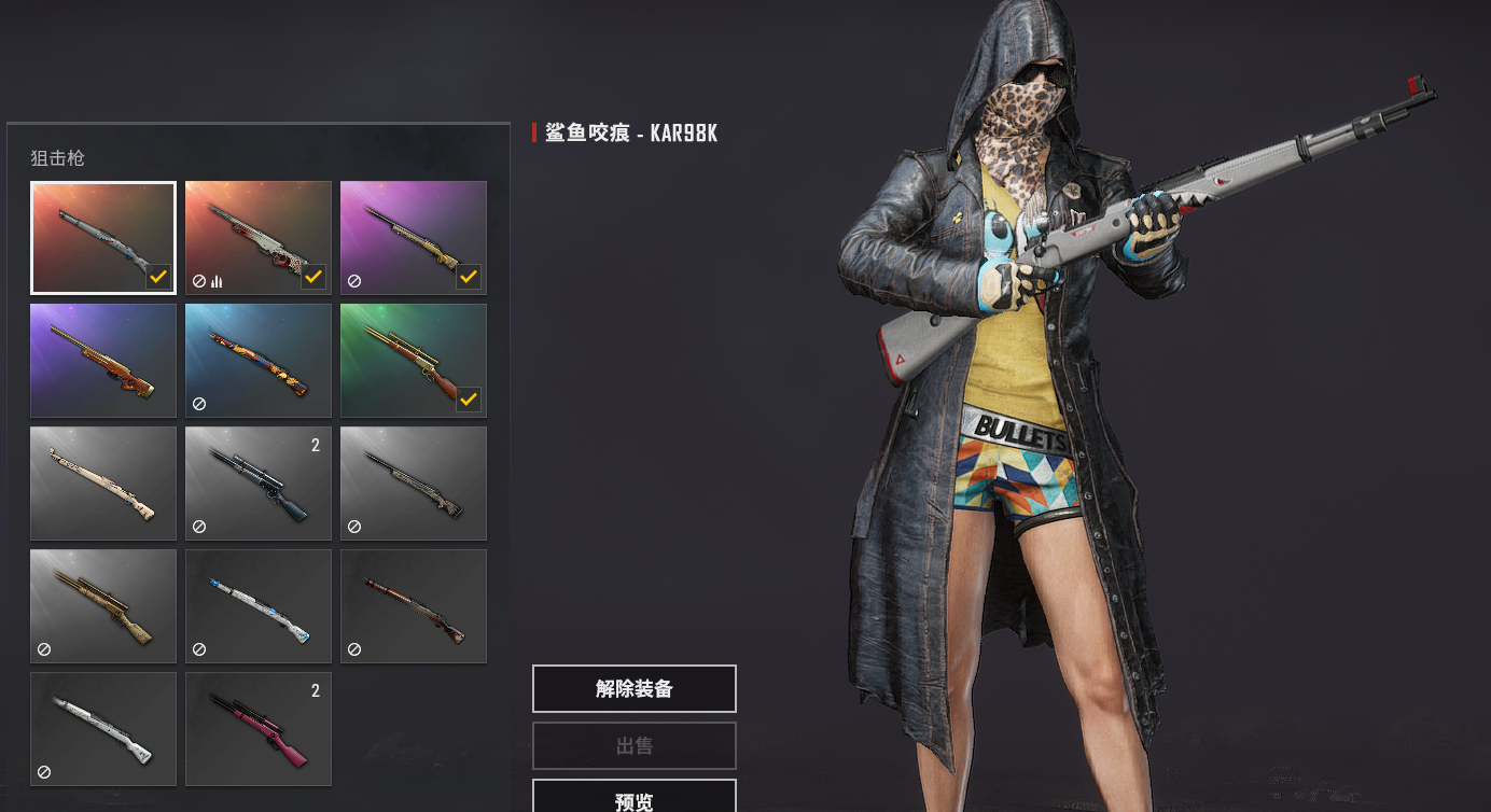 柏林枫叶王者大衣丨黄金辉煌鲨鱼玩具ak丨橄榄锅黑裙_绝地求生_全区