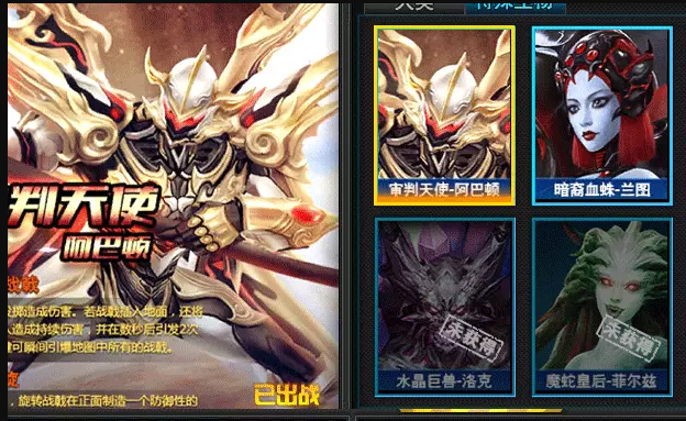 【赵云★圣龙★绵羊★蜘蛛★阿巴顿★女亚瑟★御剑凌霄】_火线精英