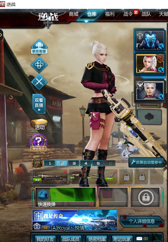 天神套装 价格不高,适合娱乐.