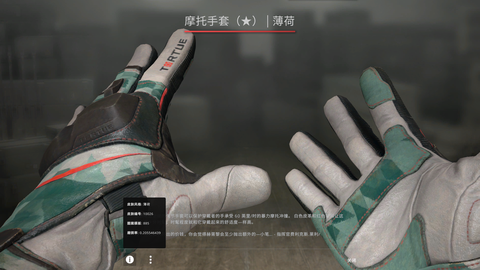 【撒盐】42把刀崭新龙狙薄荷火蛇红网蝴蝶m9可5e_csgo_国服_国服_ttr