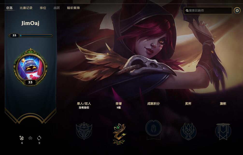 黑色玫瑰_樱时租号丨专业租号的网站丨一元畅玩,cf_lol_绝地求生_各