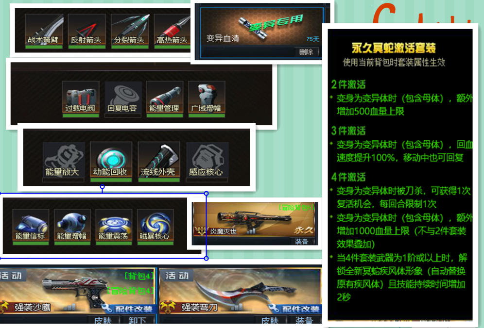 天界/连弩/链接全满配幻锋魔方领域_生死狙击_电信_电信一区_音速租号