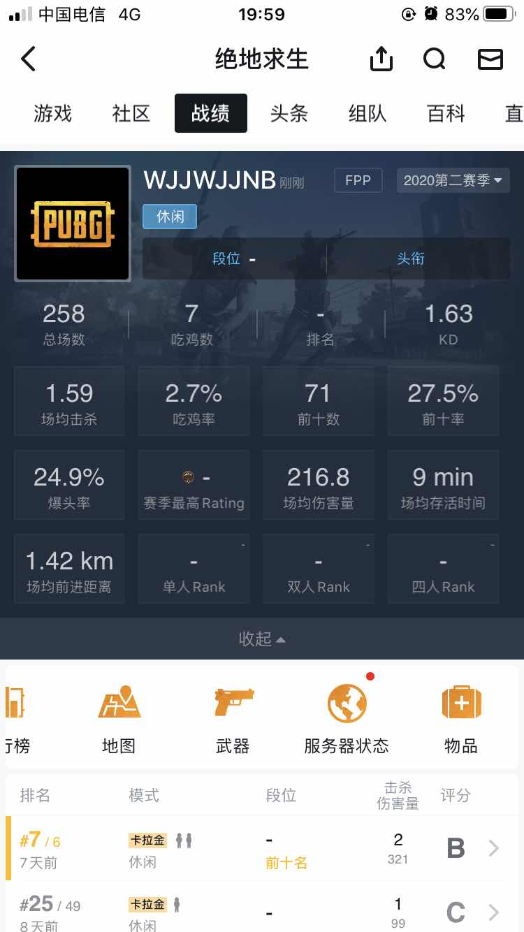 一、背景介绍