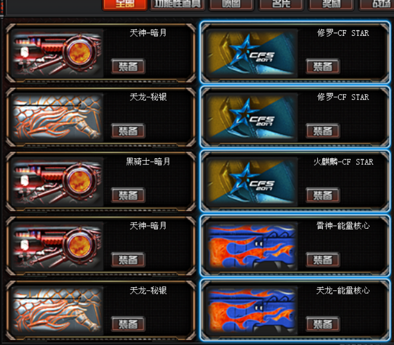 60v13王者丨m37葵旗袍丨4cfs毁灭耀金音效卡丨6玩偶