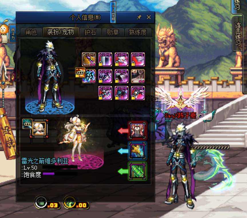 跨五高伤害漫游红眼pk时装鸟人套透明套随便搭配一