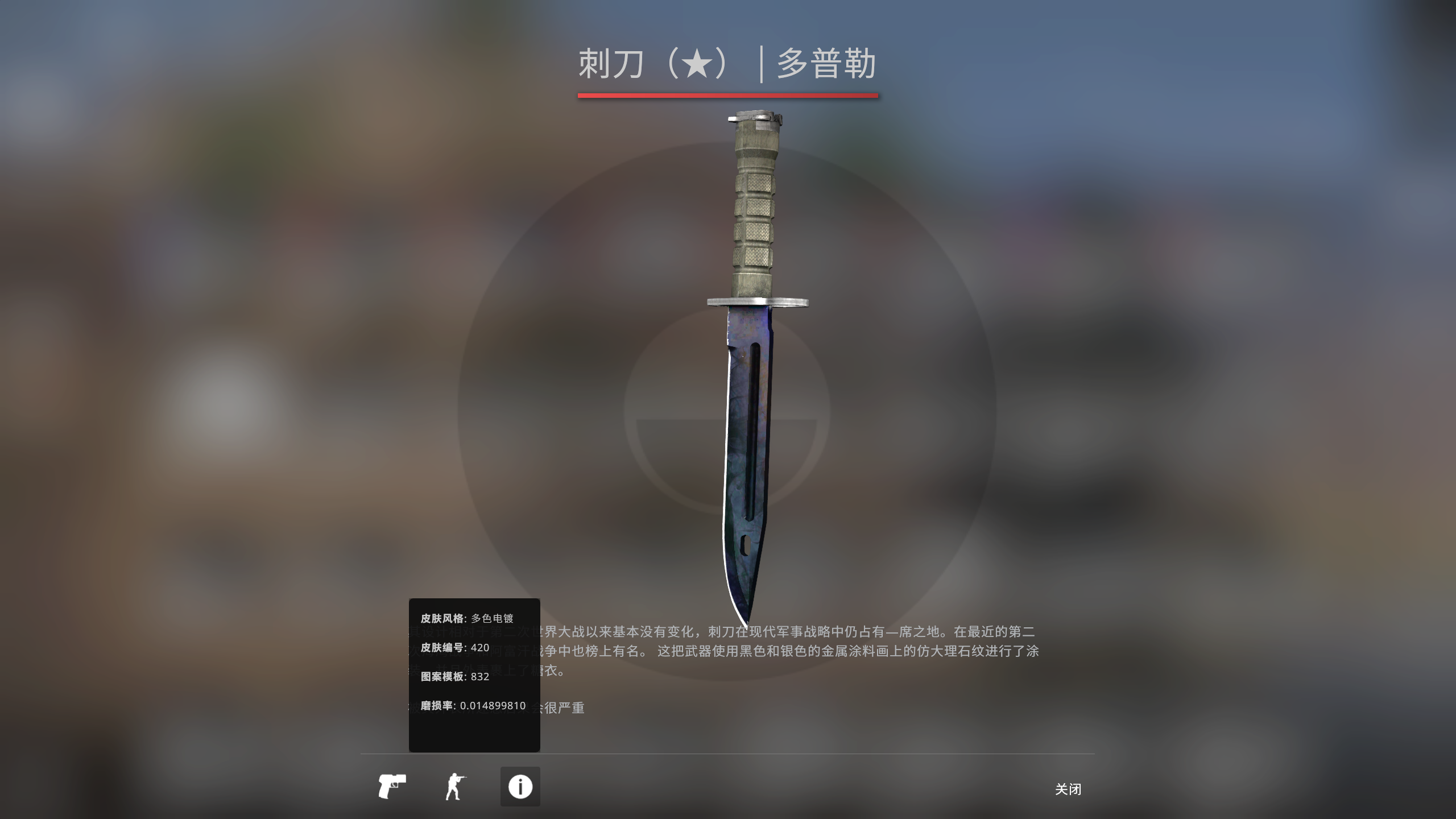 【XZ】可完美〓伪黑珍珠刺刀红宝石双匕崭新雷击阿西AK此CSGO账号已出租135次帐号出租-租号玩