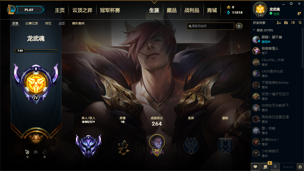 172p 至臻瑞文 kda阿狸 终极拉克丝女枪 至臻腕豪