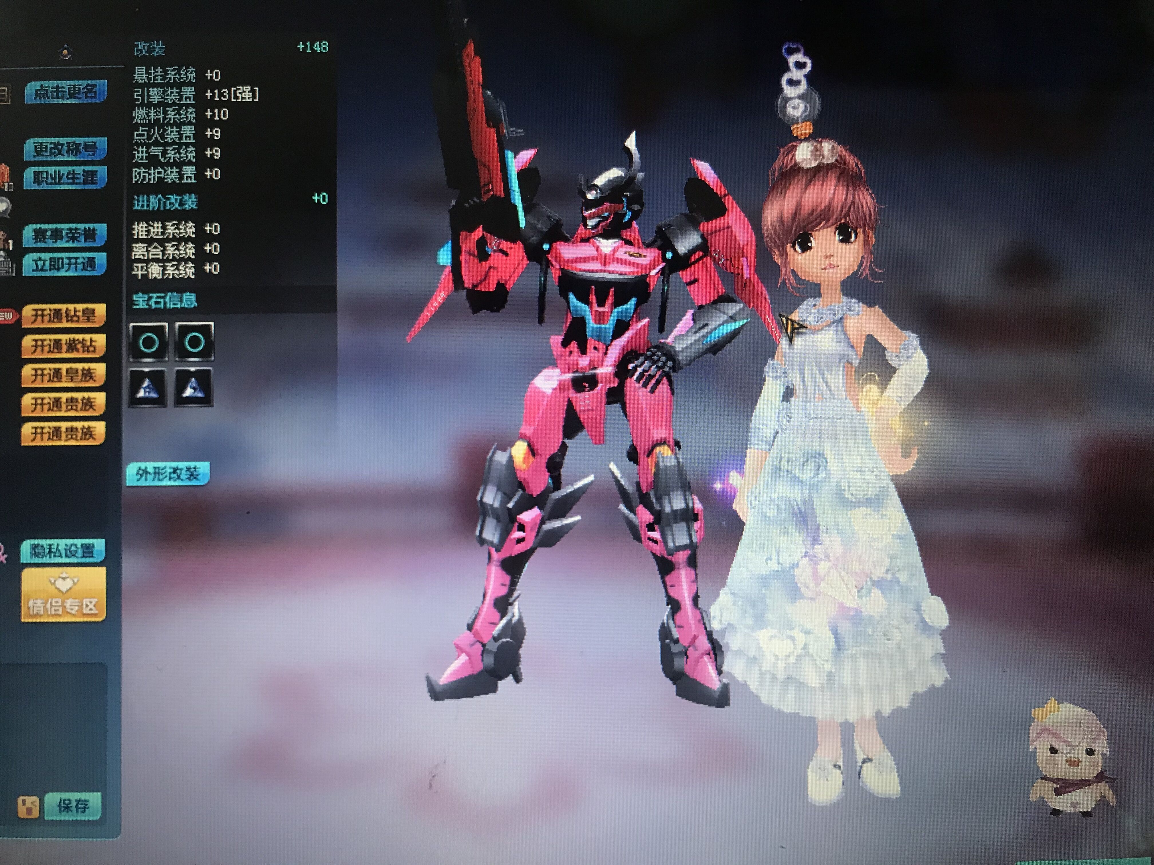 永久t1天姬,欢迎老板下单练练手此qq飞车账号已出租0次帐号出租-租号