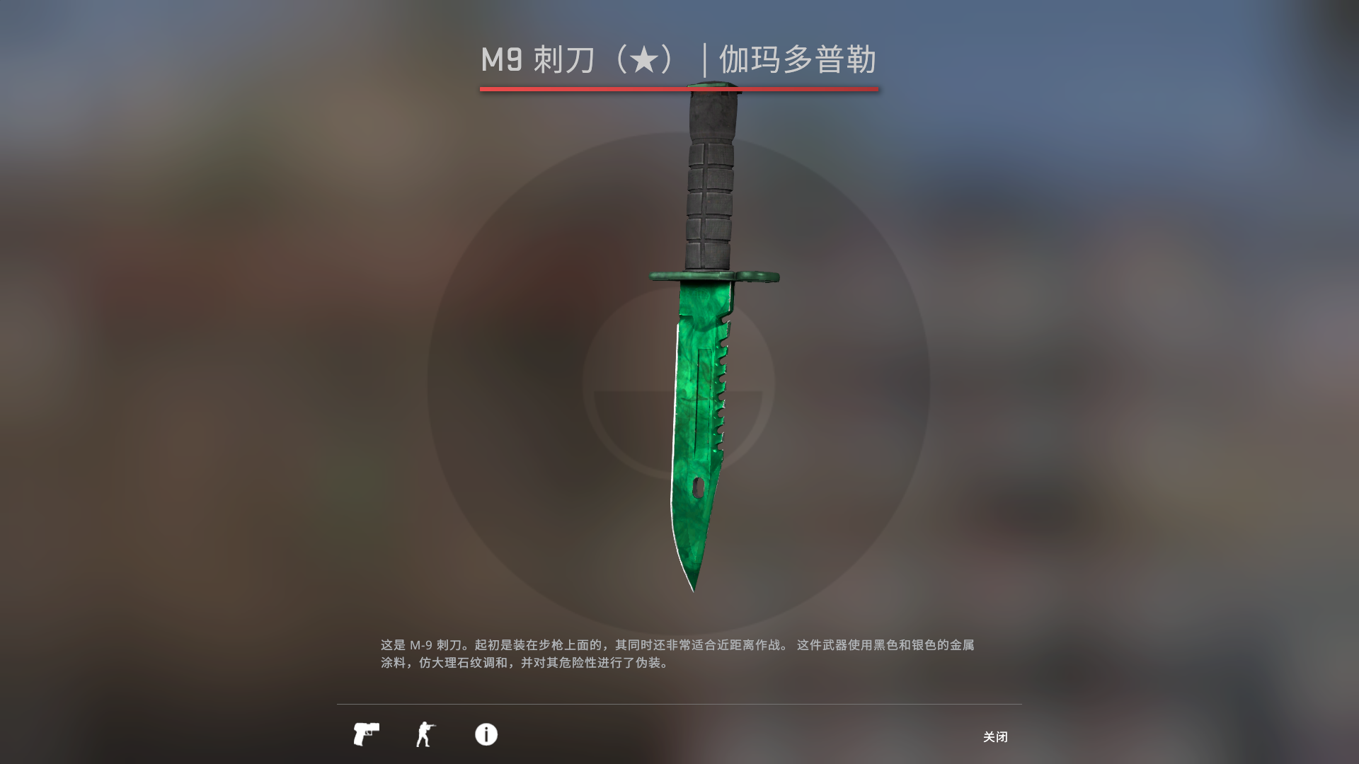 可完美崭新四皇冠龙狙暗金咆哮暗金火蛇绿宝石m9火沙鹰小七此csgo账号