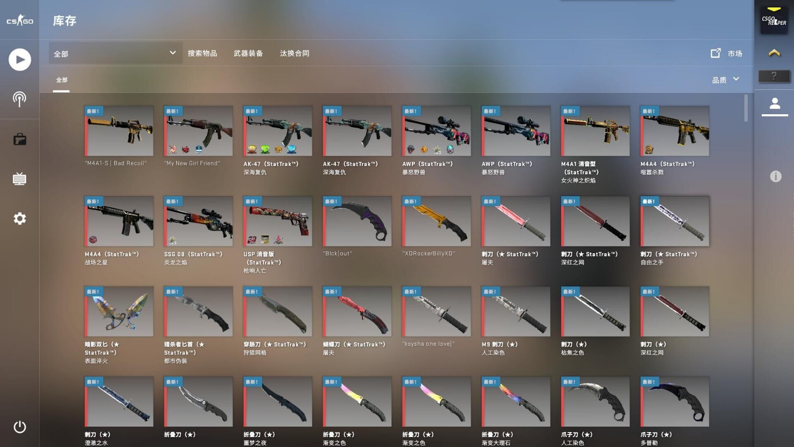 【畅玩】只休闲,60刀渐变蝴蝶折叠爪子鬼退治雷击血腥运动火神_csgo