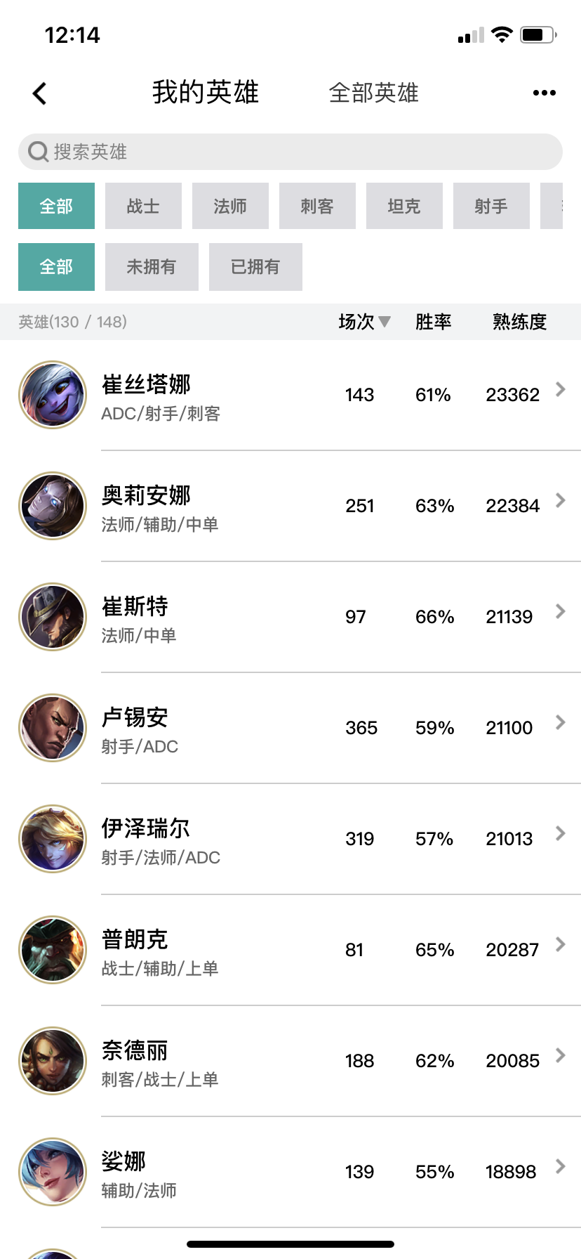 英雄联盟租号