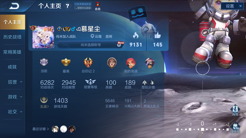 恨意極品:v9/200皮星空夢想海洋之心天魔繚亂武陵仙君滿銘