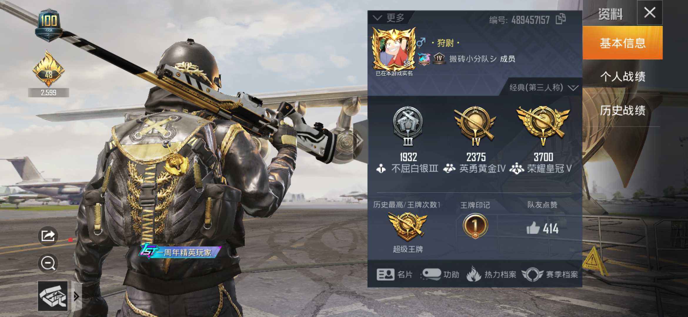 awm-黄金龙骨73金羽特工套73三把龙骨枪73满级手册73白菜价此