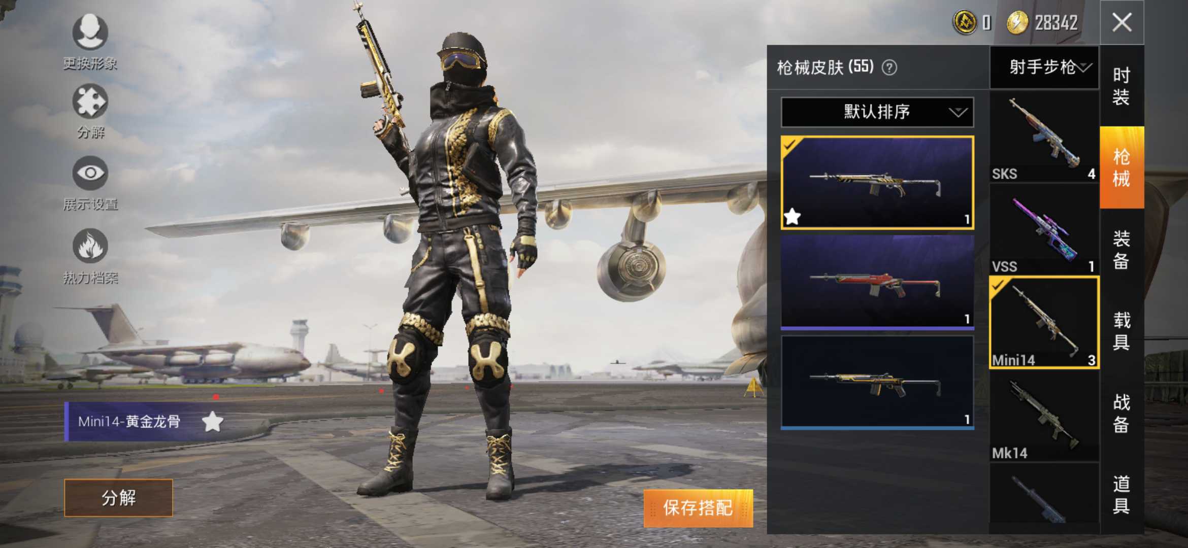 awm-黄金龙骨73金羽特工套73三把龙骨枪73满级手册73白菜价此