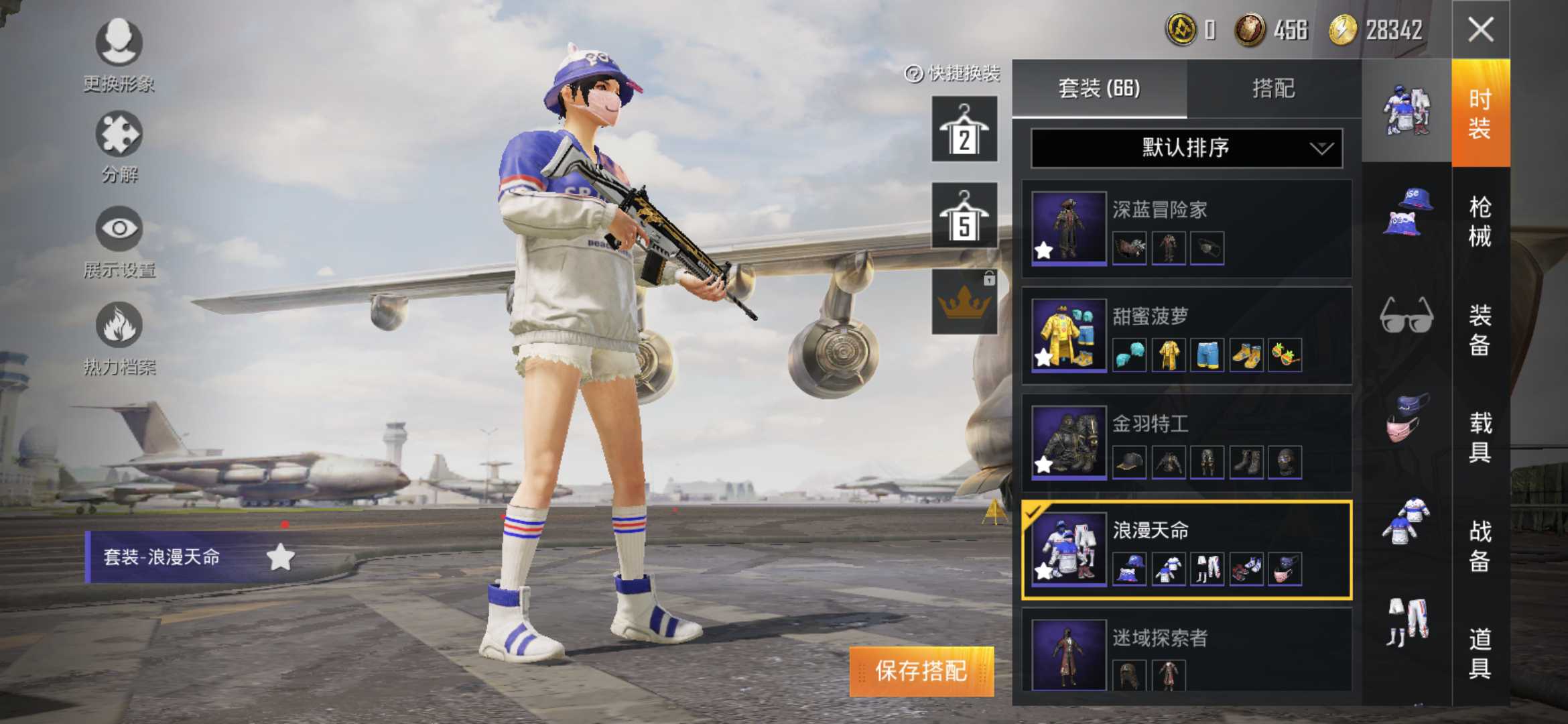 awm-黄金龙骨73金羽特工套73三把龙骨枪73满级手册73白菜价此