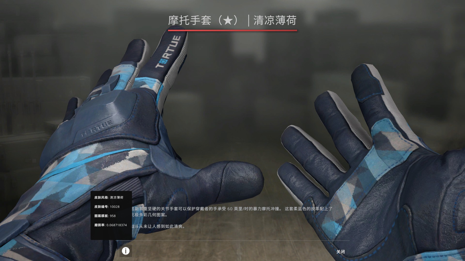 【小清】丨崭新清凉薄荷丨深红之网折叠刀枪响凤狙皇后_csgo_国际服