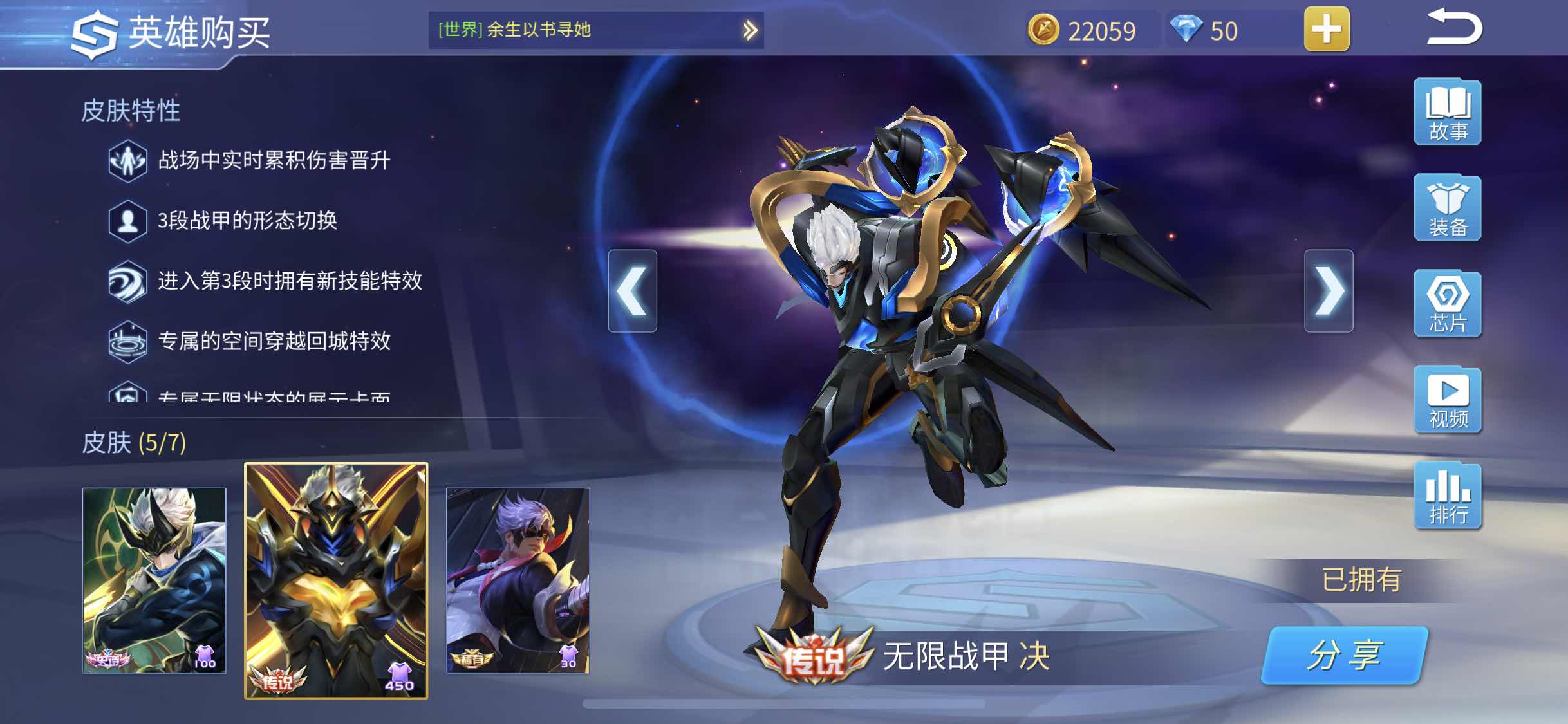 究极全传说五梦幻235皮baby花妖