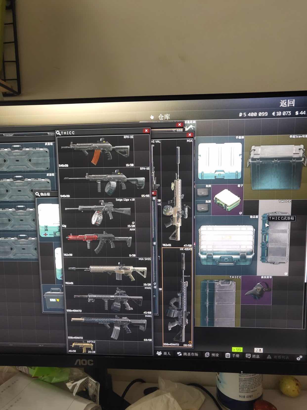 【坂本】逃离塔科夫硬核内有百万卢布直接租即可