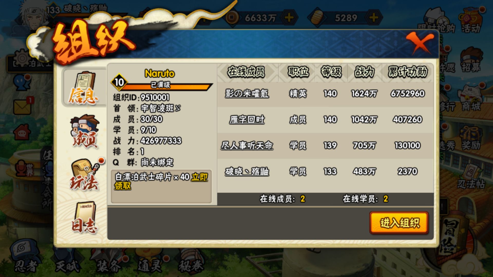 xxxxxxxxxxxxxxxxxxxxxxxxxxxxxx_火影忍者(手游)_qq账号_qq账号区服