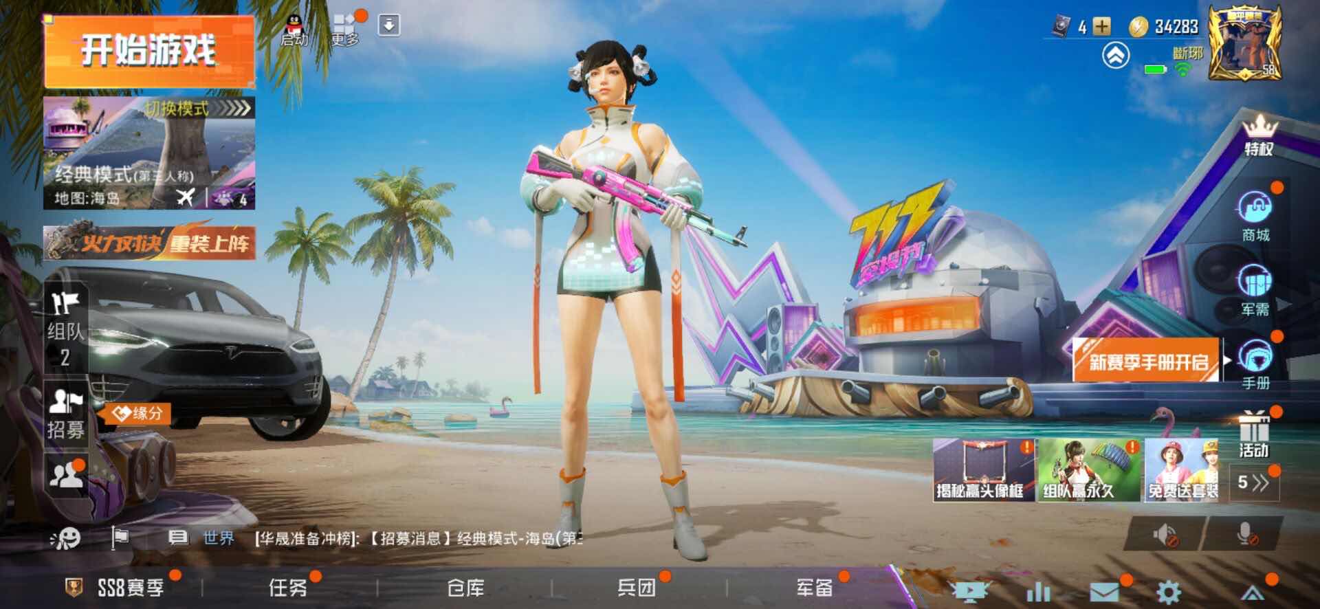 金属狂野缤纷油彩7315炫紫旋律带妹吃鸡此和平精英账号已出租185