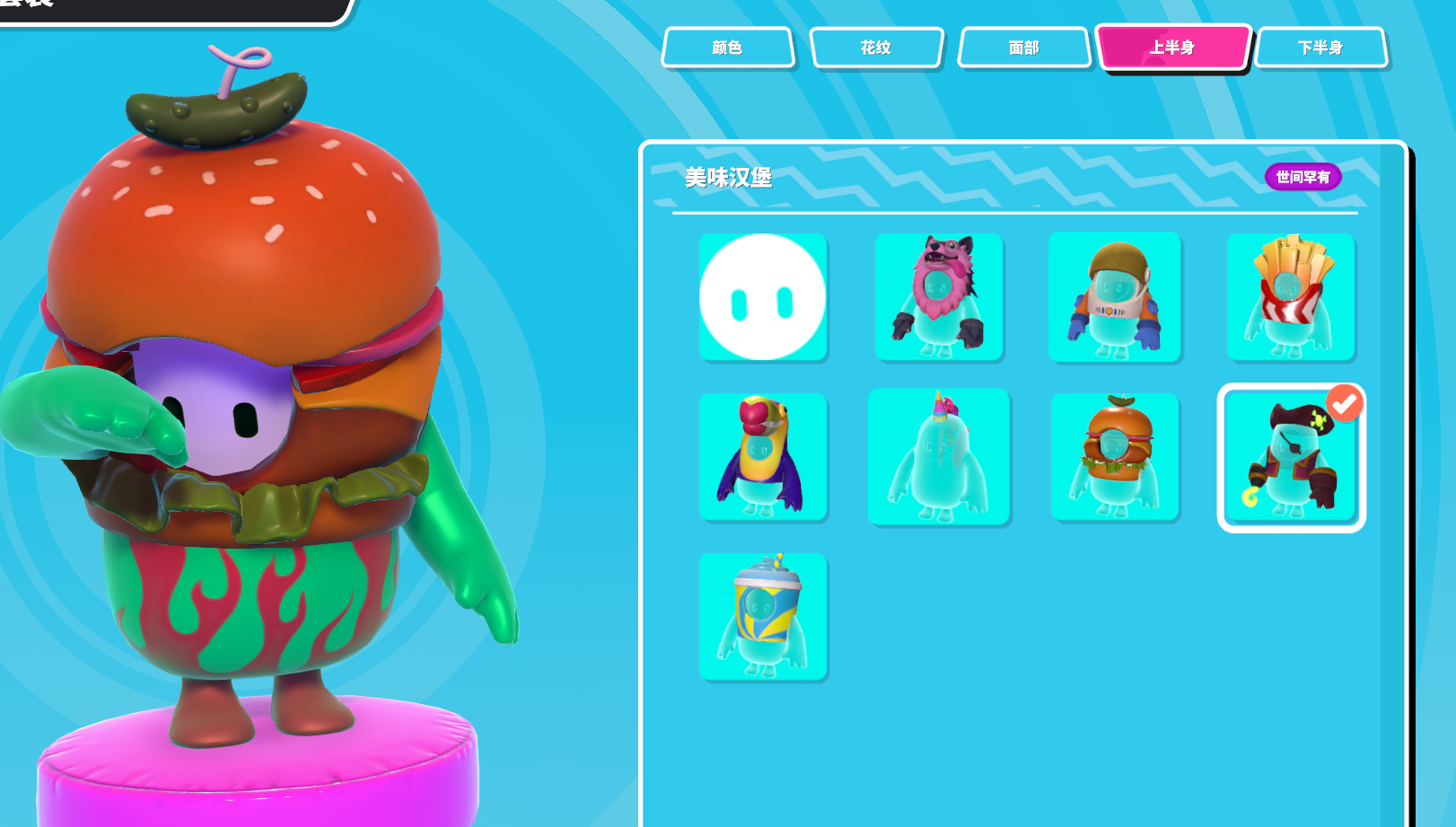 糖豆人_steam_steam_光辉网游租号平台-汇聚全网