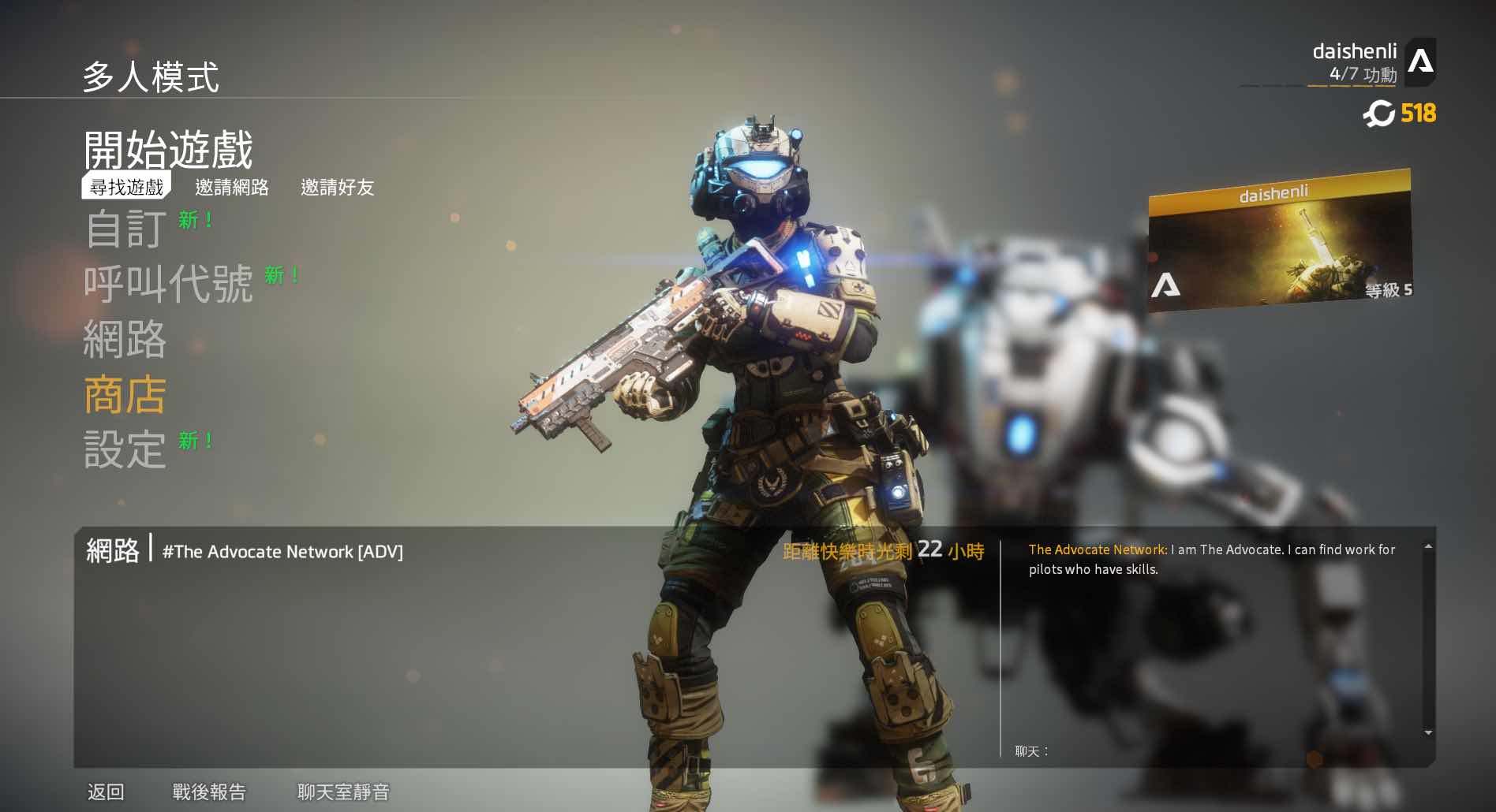 泰坦陨落终极版直接给steam账号密码