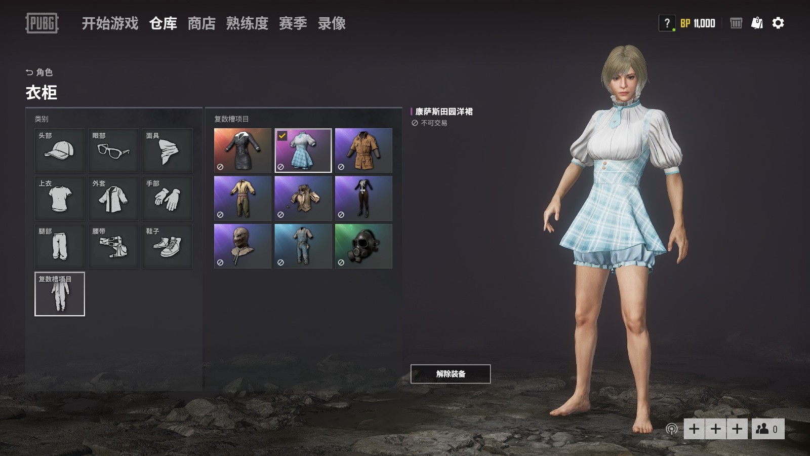 粉色m4ぃ80套皮肤ぃ冠军三锅ぃ余波满级ぃ康萨斯女仆ぃ丝袜