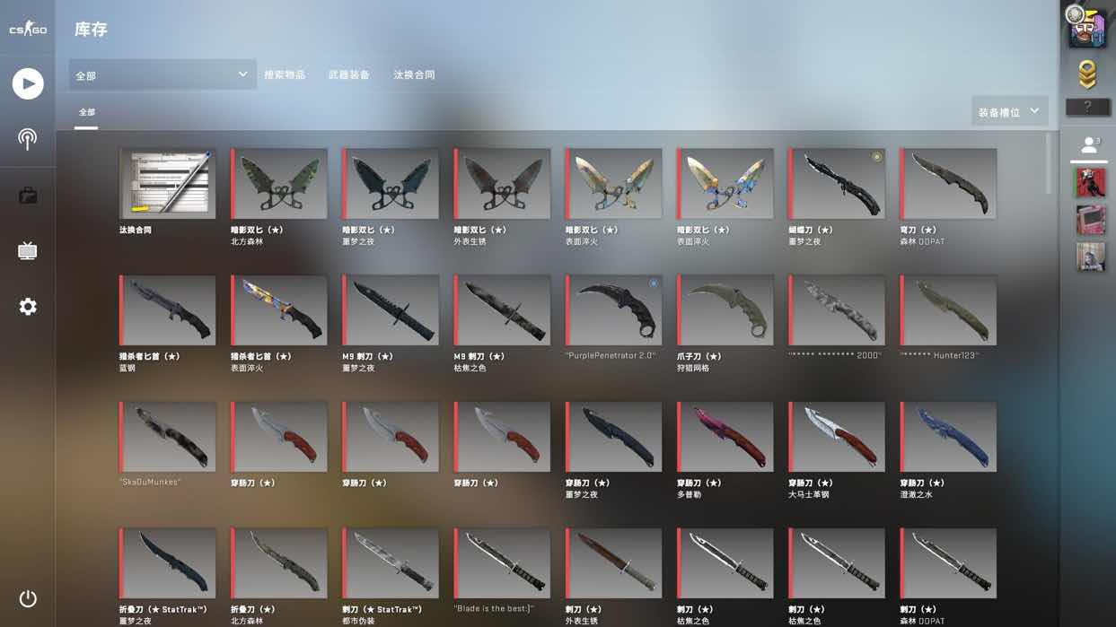 蝴蝶雷击火神手套_csgo_国服_国服_王者荣耀租号_游戏租号平台_海量