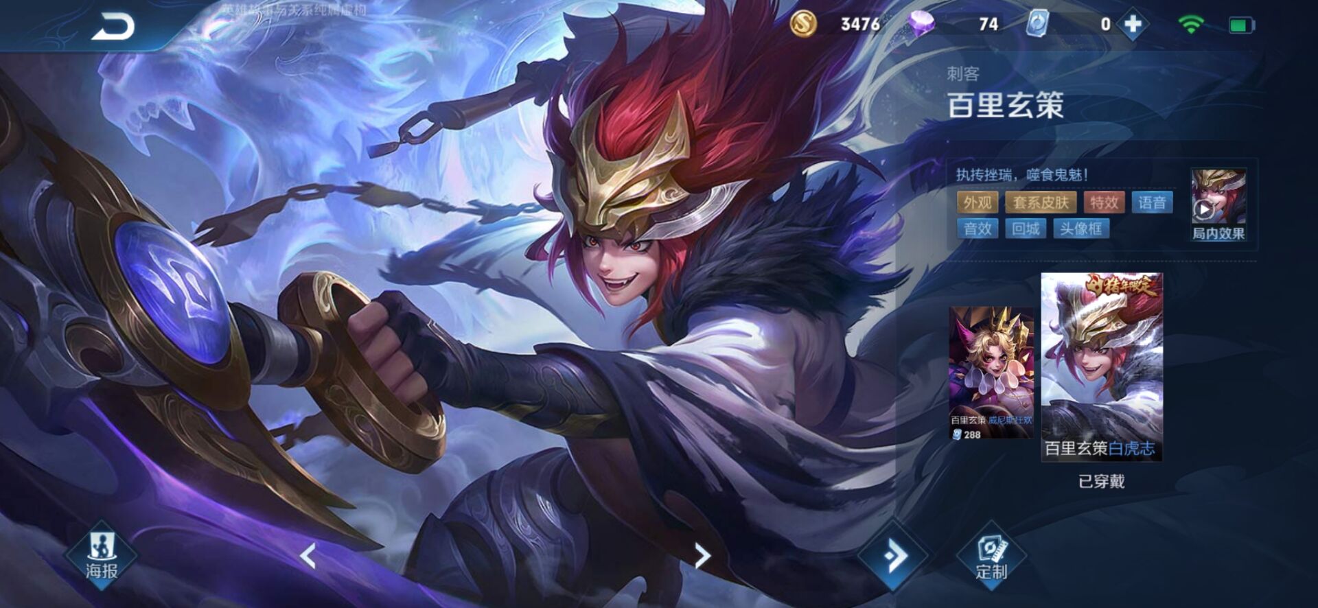 极品白虎志大圣娶亲青龙志瑞麟志电玩小子射手座