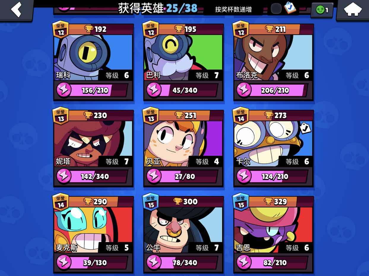 25英雄★2流彩★2神话★机甲圣骑瑟★格尔★吉恩★锤子_荒野乱斗(腾讯