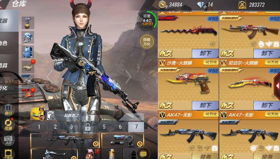 82v v8王者之影之怒之魄无影套火麒麟套枪娘毁灭死神游禁言此枪战王者