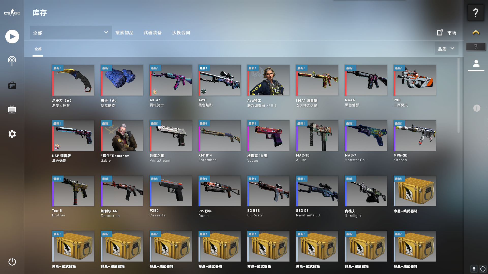 【撒盐】可5e82钴蓝骷髅渐变大理石爪子印花集_csgo_国际服_国际服