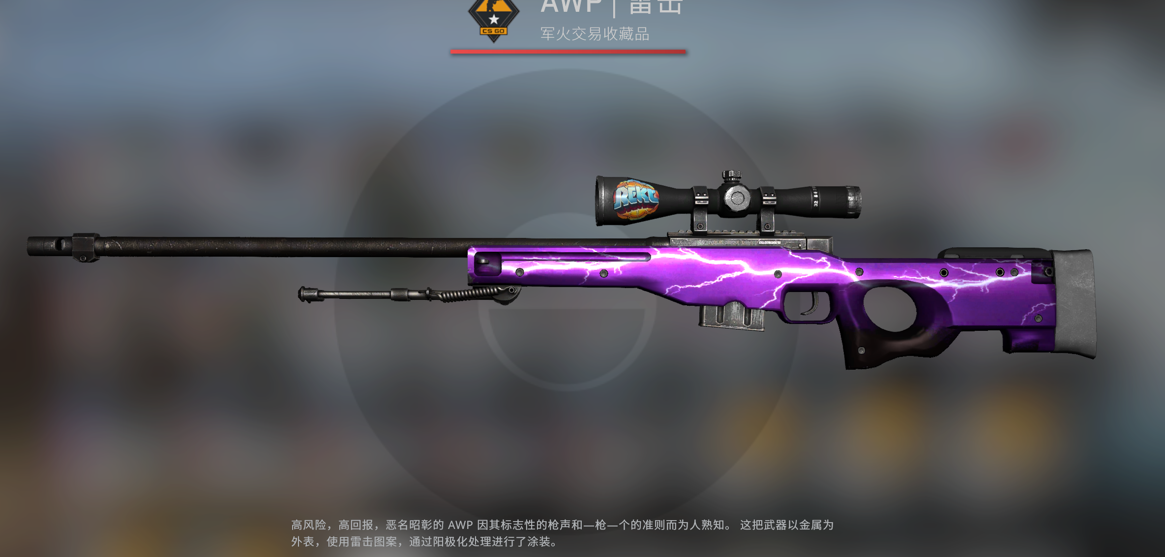 只可休闲不可5e茄子迈阿密=蝴蝶锯齿=意式 雷击_csgo_国际服_国际服