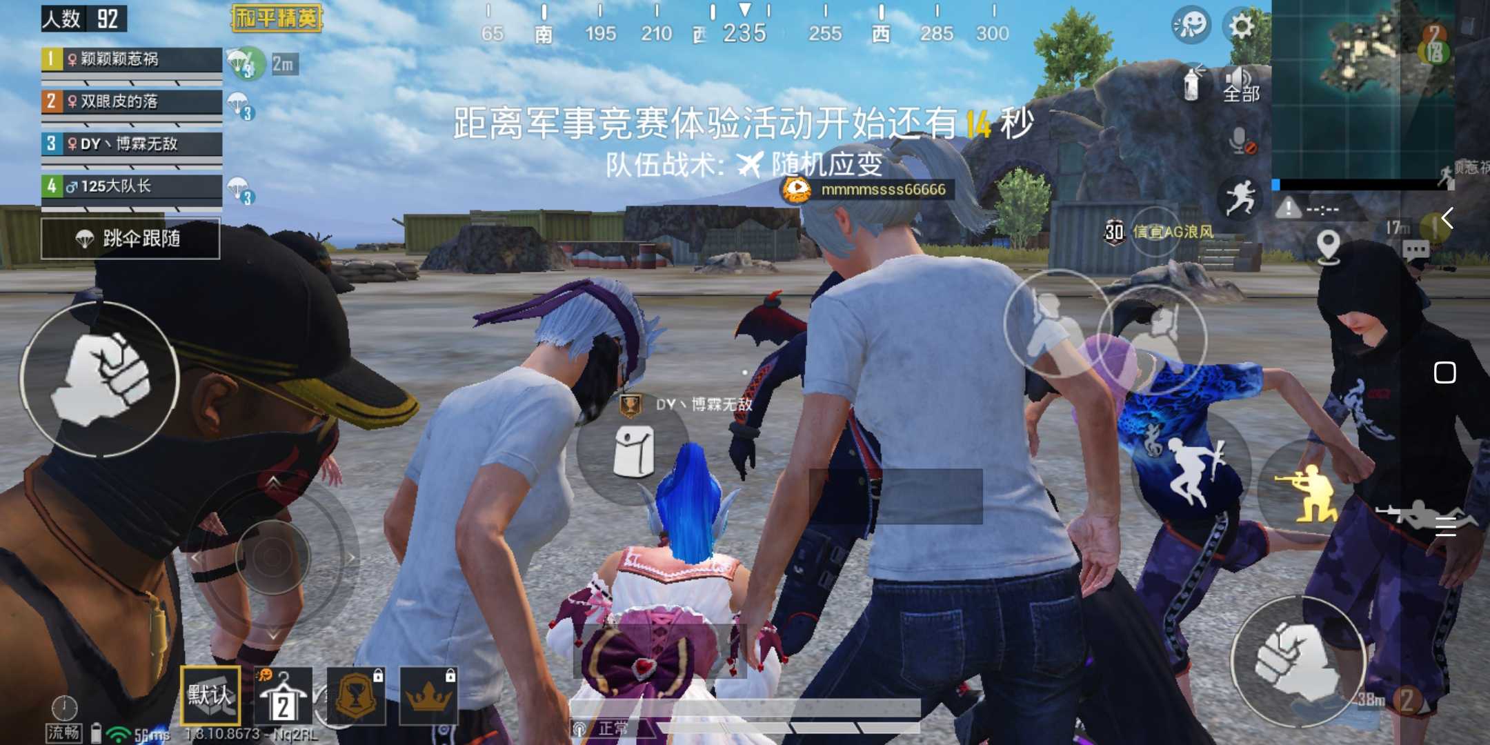 生死狙击租号