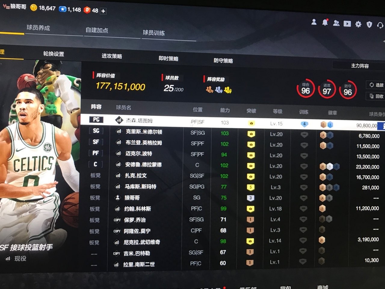 NBA2KOL2租号
