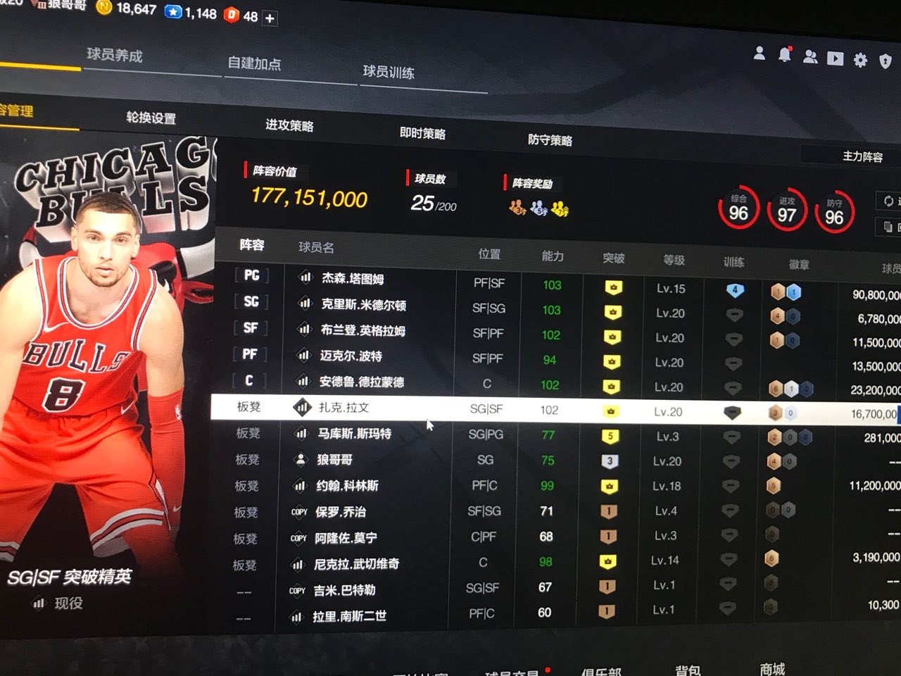 NBA2KOL2租号