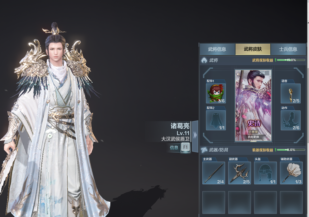 铁甲雄兵租号