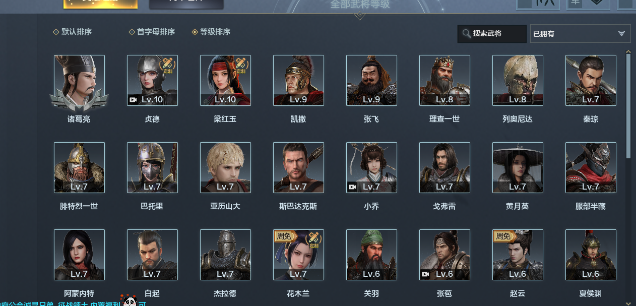 铁甲雄兵租号
