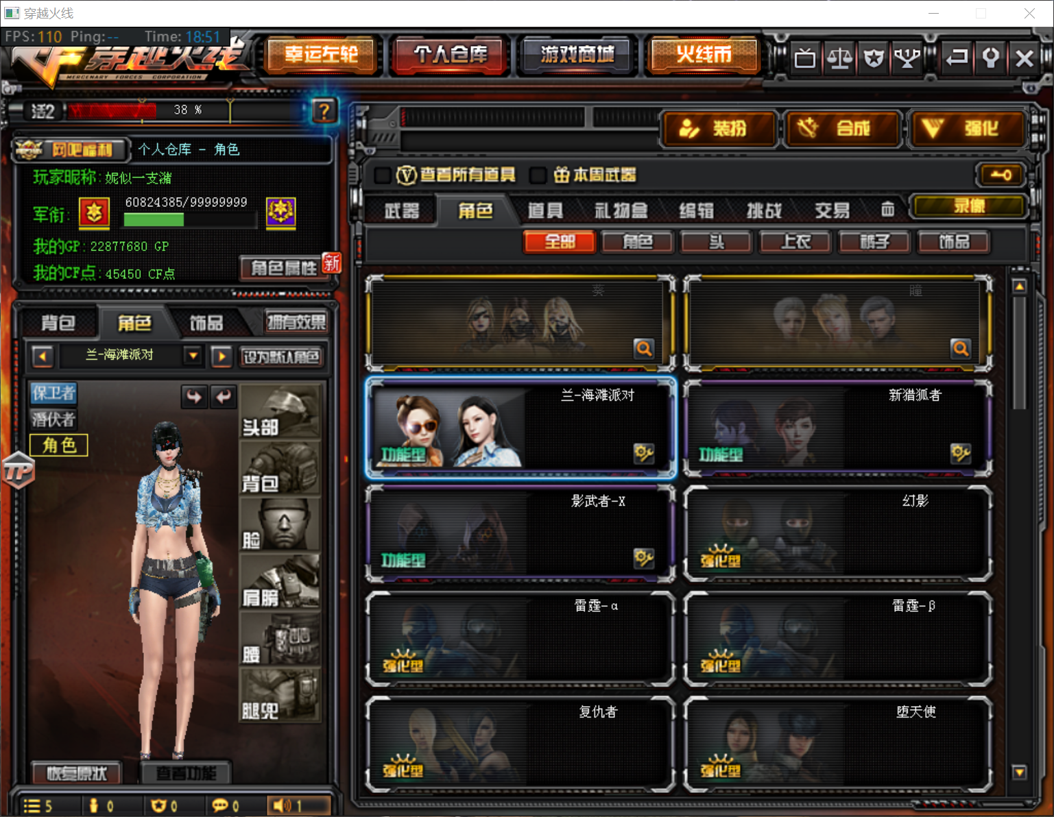 枪同3炫金无影兰海滩派对幻兽×1雷霆×1蔷薇炼狱玩偶