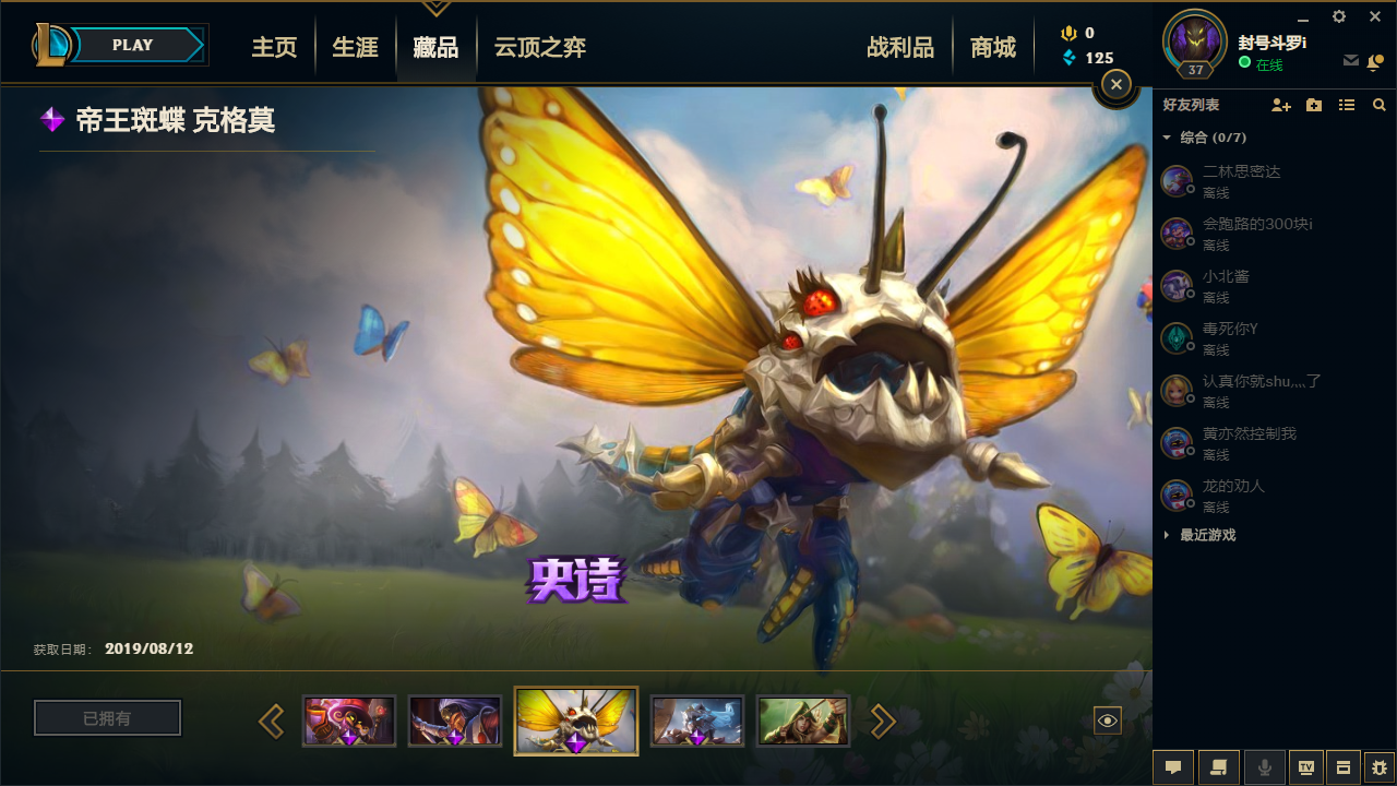 套餐价实惠#收藏店铺有红包#低场次低胜率开黑连胜搜(琦琦)