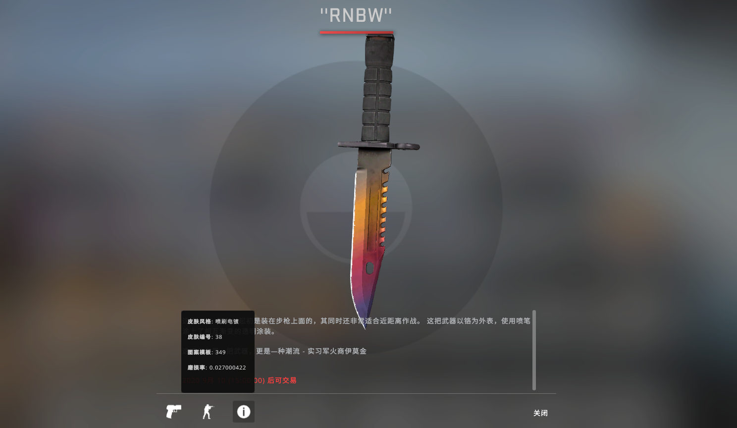 王蛇崭新m9渐变伪黑珍珠蝴蝶刀火神暴怒野兽主站全此csgo账号已出租0